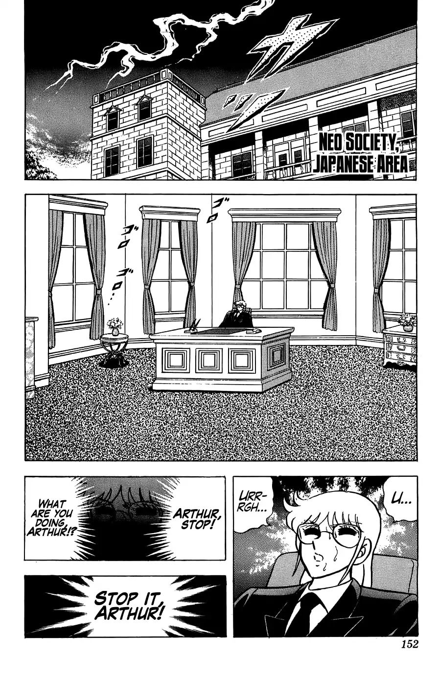 Silent Knight Shou Chapter 4 page 11 - Chapter 4: The Dreadful Proof of Loyalty