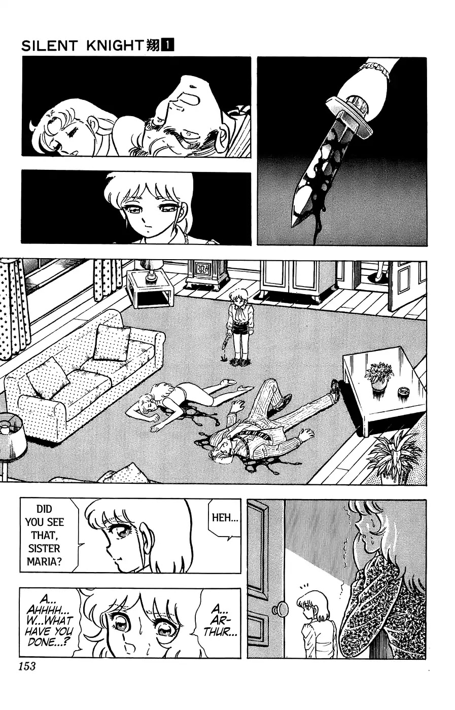 Silent Knight Shou Chapter 4 page 12 - Chapter 4: The Dreadful Proof of Loyalty