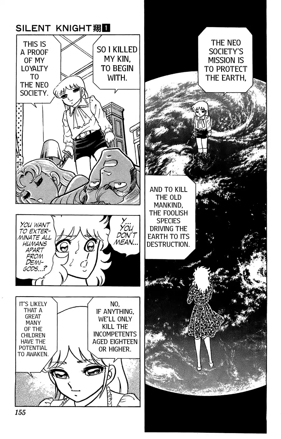 Silent Knight Shou Chapter 4 page 14 - Chapter 4: The Dreadful Proof of Loyalty