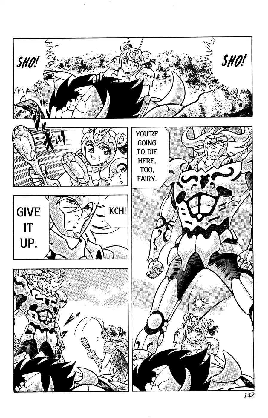 Silent Knight Shou Chapter 4 page 2 - Chapter 4: The Dreadful Proof of Loyalty