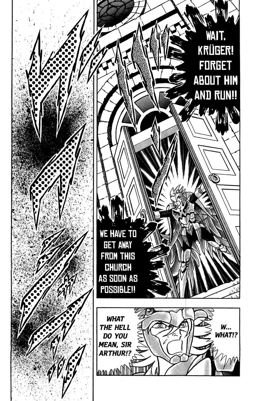 Silent Knight Shou Chapter 4 page 7 - Chapter 4: The Dreadful Proof of Loyalty