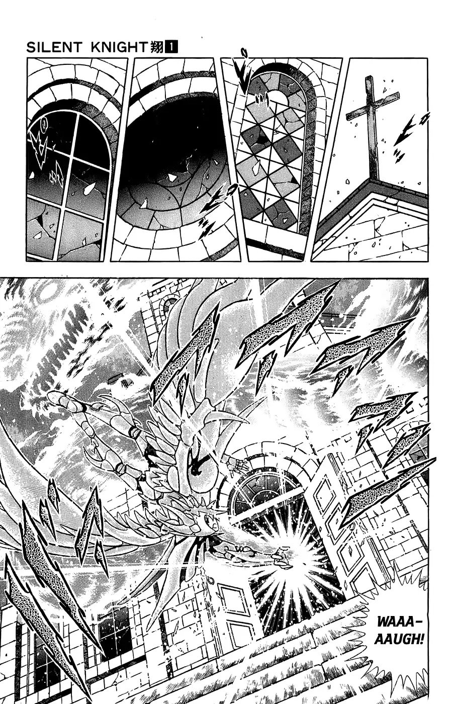 Silent Knight Shou Chapter 4 page 9 - Chapter 4: The Dreadful Proof of Loyalty