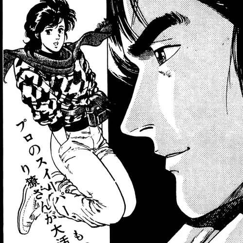 Silent Knight Shou Chapter 4: The Dreadful Proof of Loyalty cover