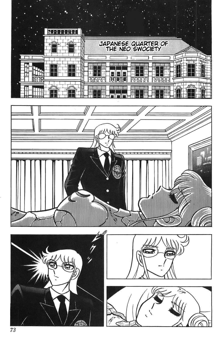 Silent Knight Shou Chapter 6 page 12 - Chapter 6: The Tears of the Earth