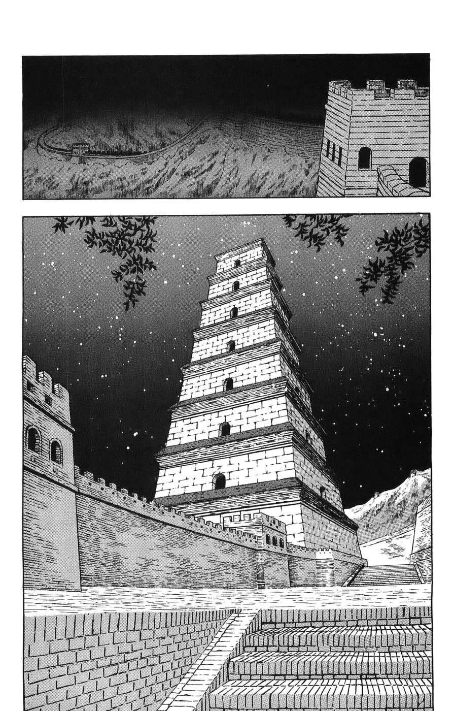 Silent Knight Shou Chapter 6 page 2 - Chapter 6: The Tears of the Earth