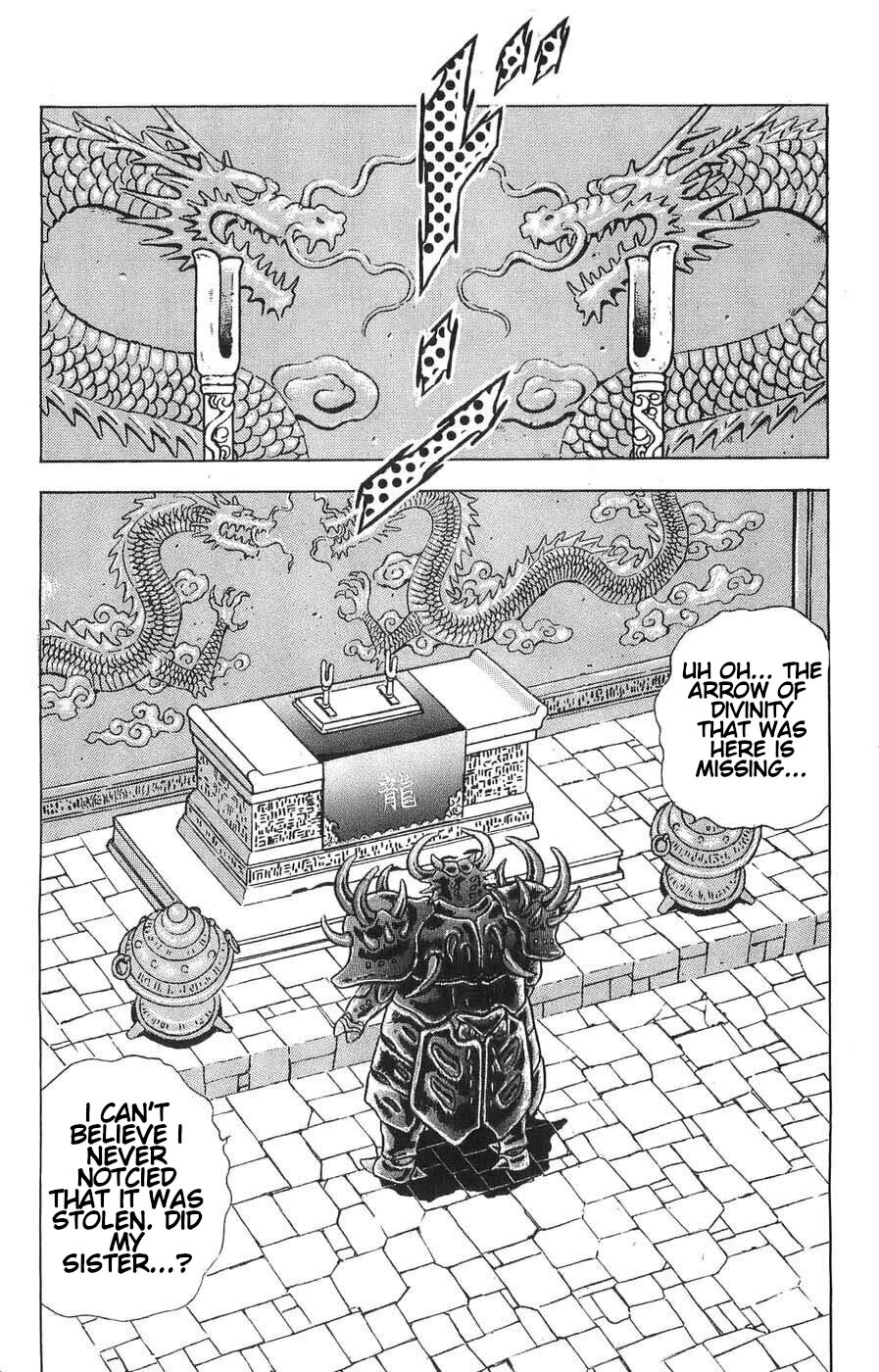 Silent Knight Shou Chapter 7 page 3 - Chapter 7: The Army Arrives!