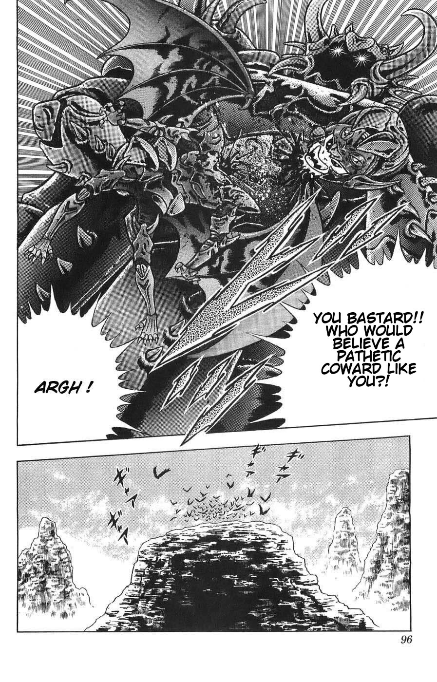 Silent Knight Shou Chapter 7 page 5 - Chapter 7: The Army Arrives!