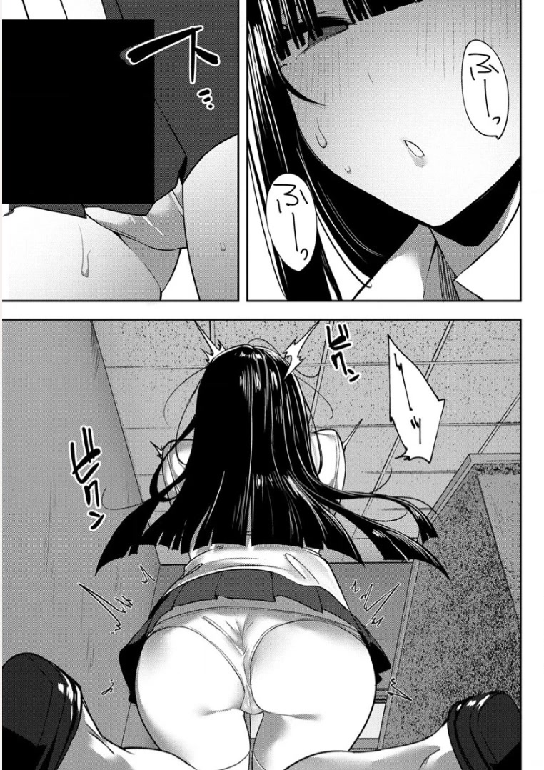 Silent Miyashita-san's Sexy Channel Chapter 1 page 32 - Chapter 1: Day 1 Filming