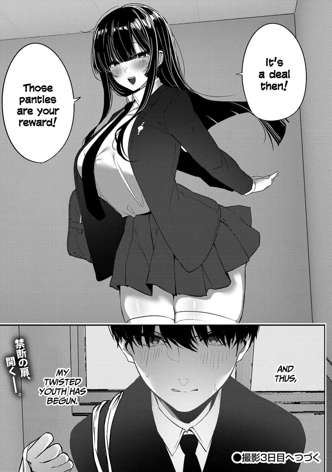 Silent Miyashita-san's Sexy Channel Chapter 2 page 34 - Chapter 2: Shooting Day 2