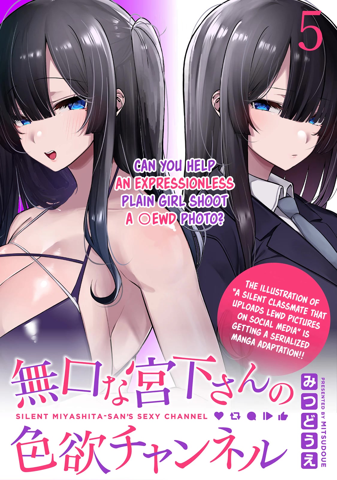 Silent Miyashita-san's Sexy Channel Chapter 5 page 2 - Chapter 5: Shooting Day 5