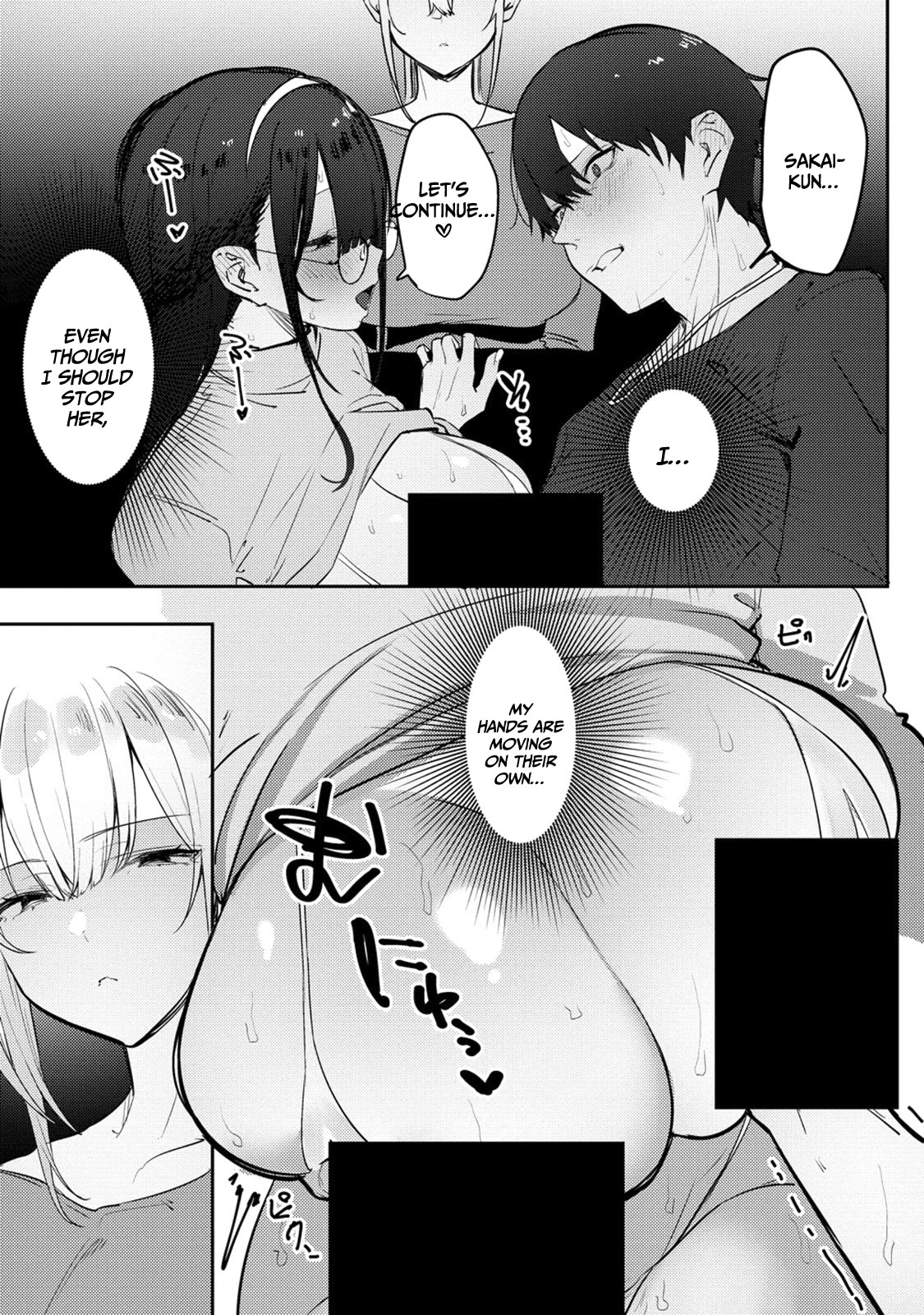 Silent Miyashita-san's Sexy Channel Chapter 6 page 6 - Chapter 6: Shooting Day 6