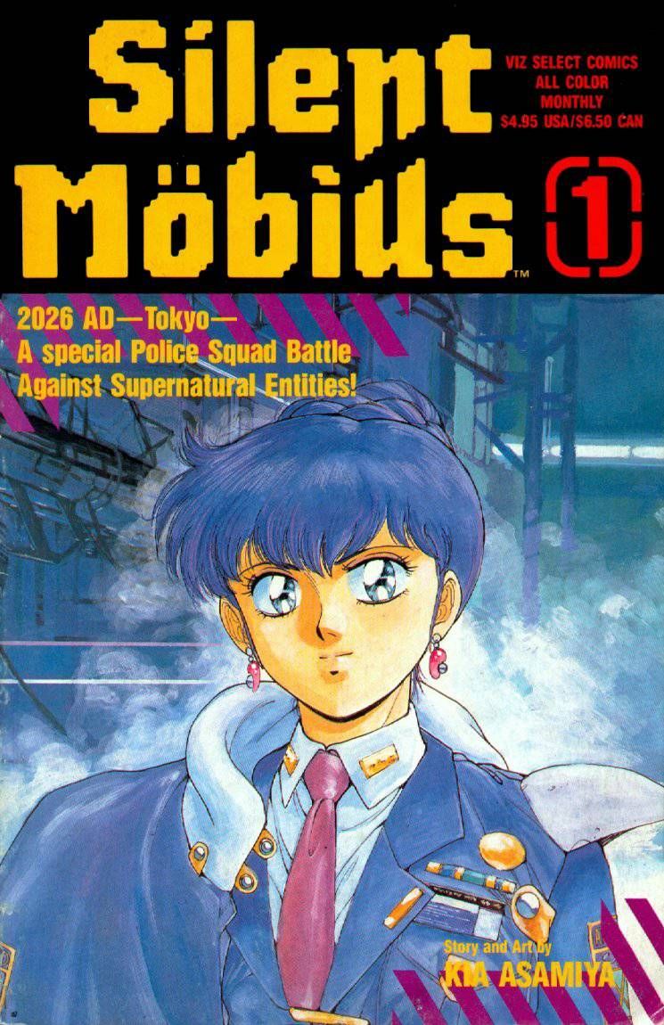 Silent Mobius Chapter 1.1 page 1 - Vol.01 Chapter 1
