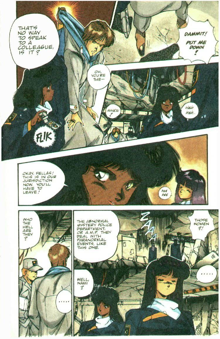Silent Mobius Chapter 1.1 page 10 - Vol.01 Chapter 1