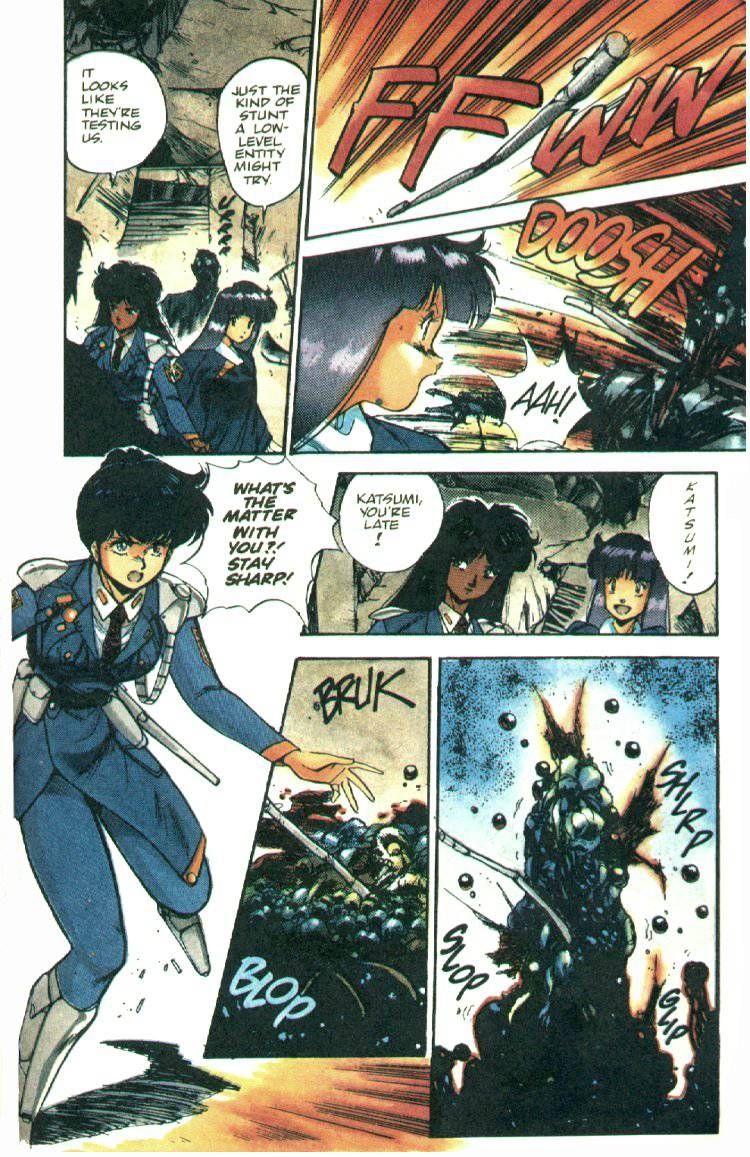 Silent Mobius Chapter 1.1 page 12 - Vol.01 Chapter 1
