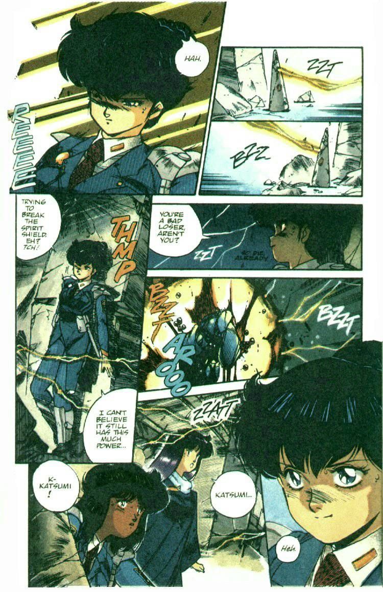 Silent Mobius Chapter 1.1 page 18 - Vol.01 Chapter 1