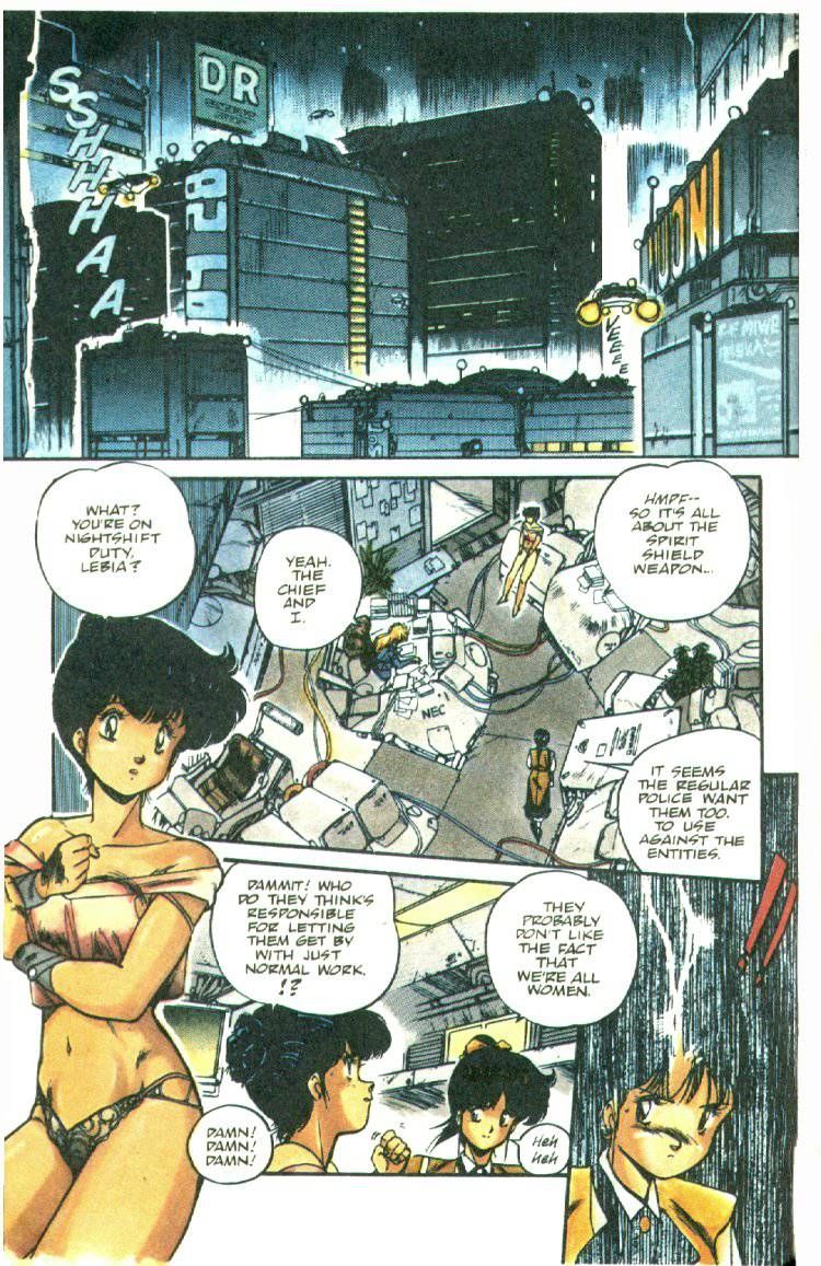 Silent Mobius Chapter 1.1 page 24 - Vol.01 Chapter 1