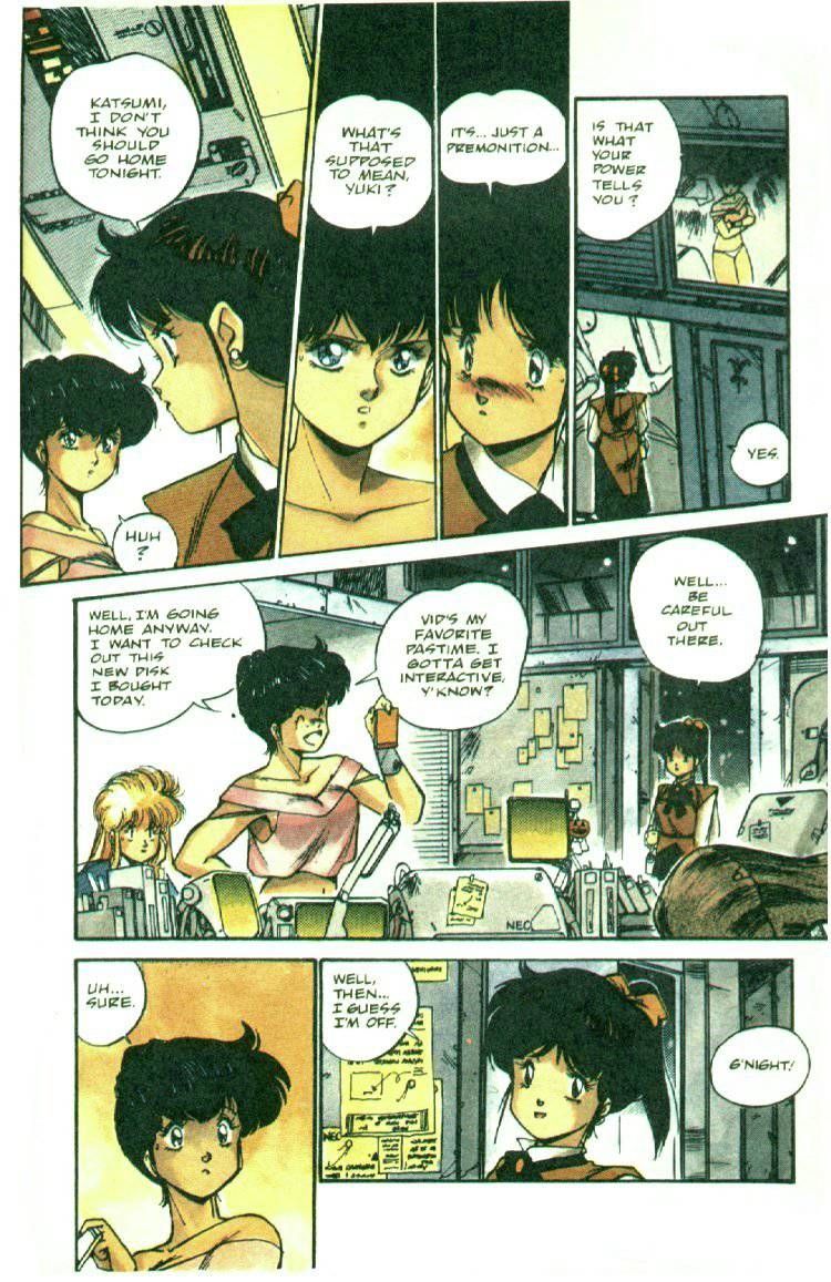 Silent Mobius Chapter 1.1 page 25 - Vol.01 Chapter 1