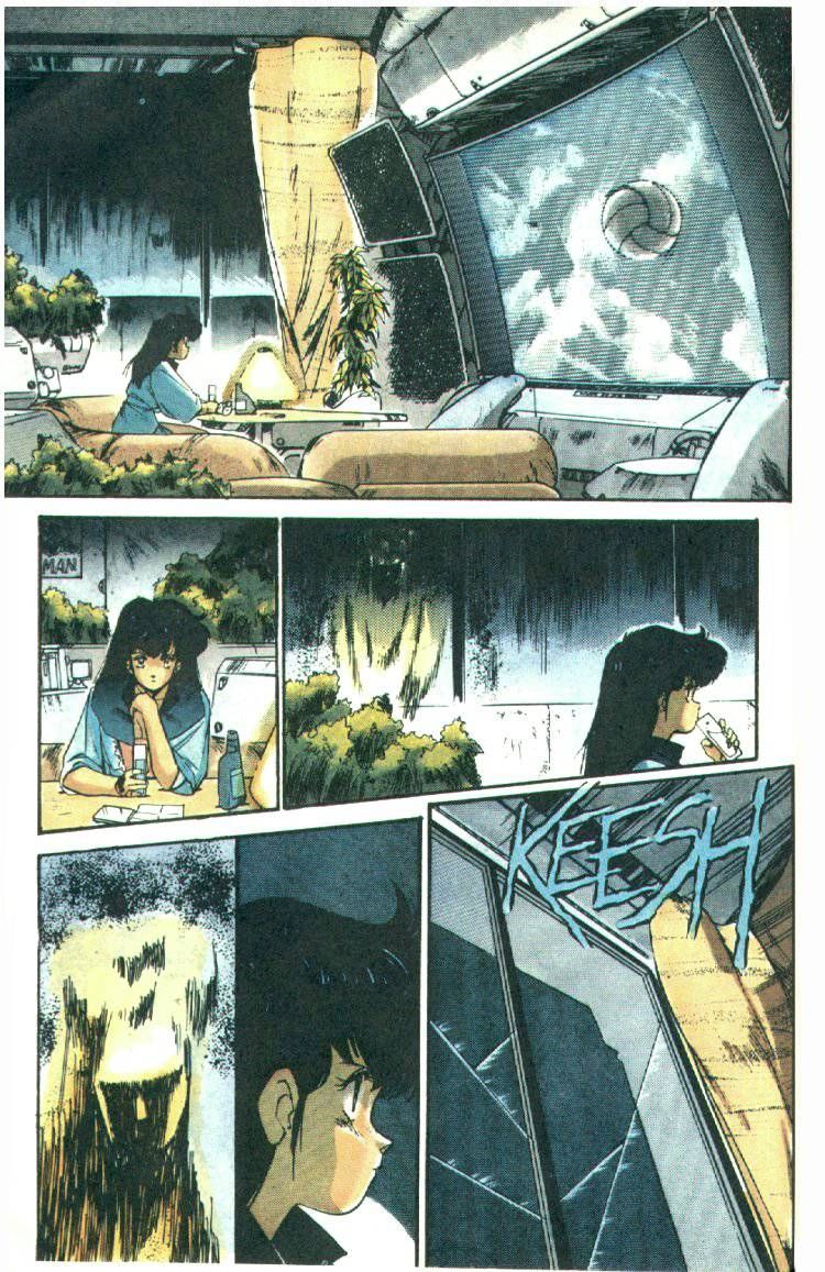 Silent Mobius Chapter 1.1 page 30 - Vol.01 Chapter 1