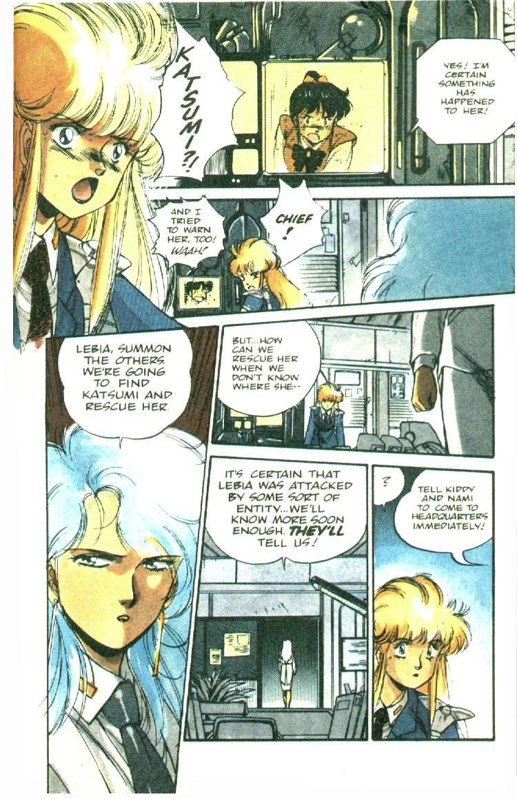 Silent Mobius Chapter 1.1 page 37 - Vol.01 Chapter 1