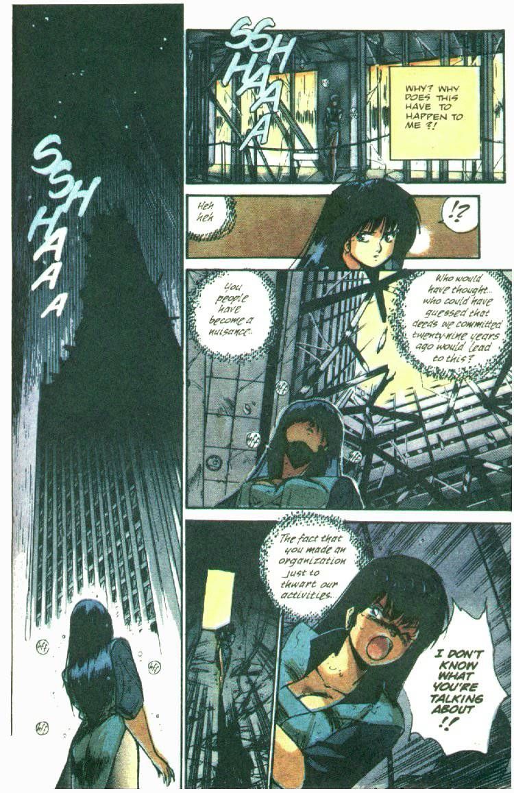 Silent Mobius Chapter 1.1 page 39 - Vol.01 Chapter 1