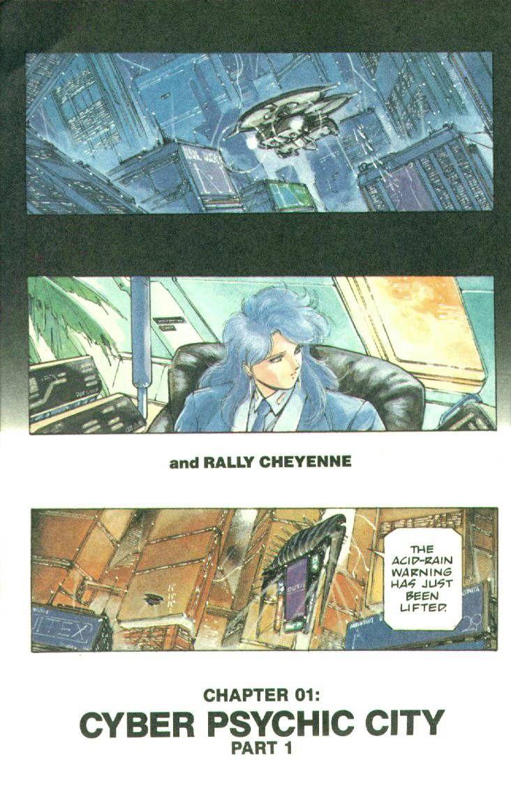 Silent Mobius Chapter 1.1 page 5 - Vol.01 Chapter 1