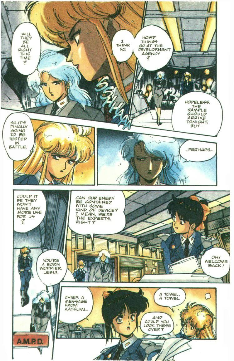 Silent Mobius Chapter 1.1 page 7 - Vol.01 Chapter 1