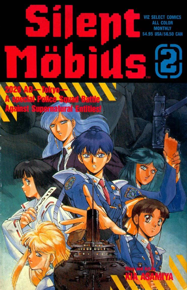 Silent Mobius Vol.01 Chapter 2 page 1 - Vol.01 Chapter 2