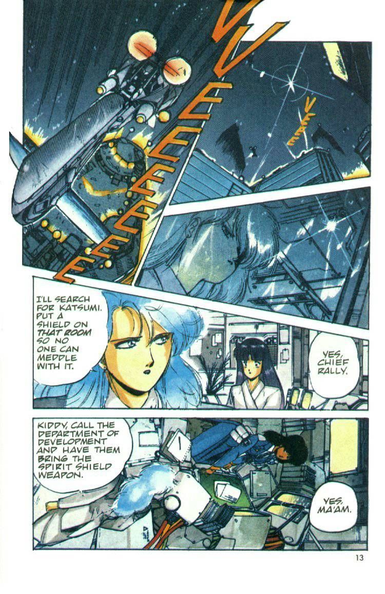 Silent Mobius Vol.01 Chapter 2 page 13 - Vol.01 Chapter 2