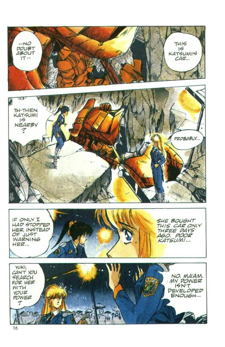 Silent Mobius Vol.01 Chapter 2 page 16 - Vol.01 Chapter 2
