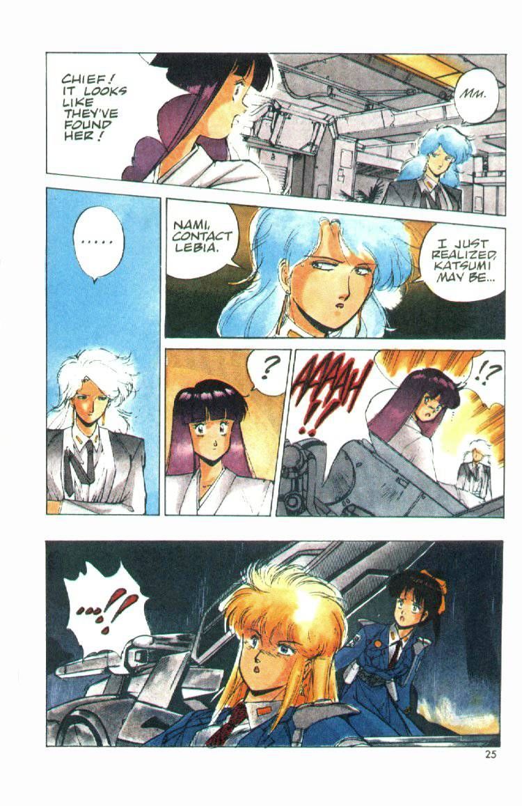 Silent Mobius Vol.01 Chapter 2 page 25 - Vol.01 Chapter 2
