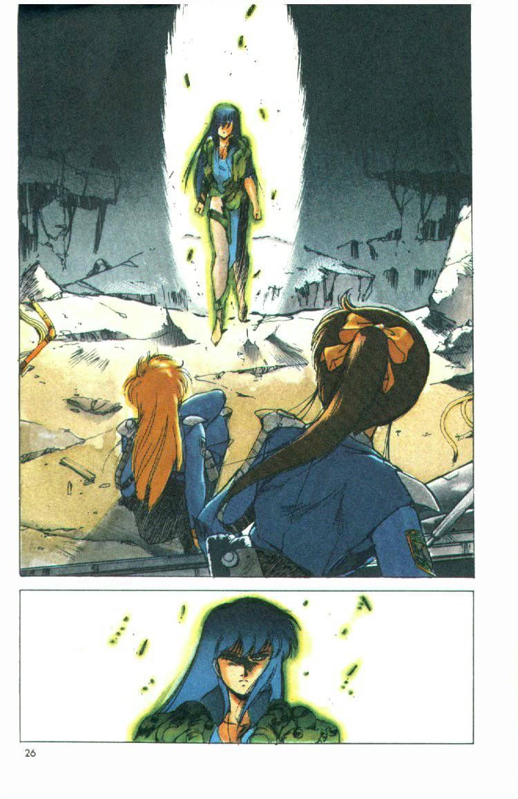 Silent Mobius Vol.01 Chapter 2 page 26 - Vol.01 Chapter 2