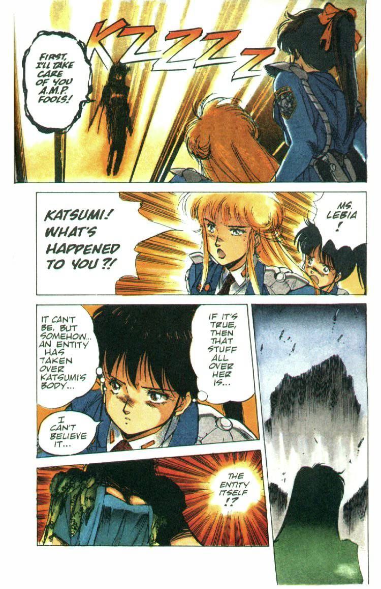 Silent Mobius Vol.01 Chapter 2 page 29 - Vol.01 Chapter 2