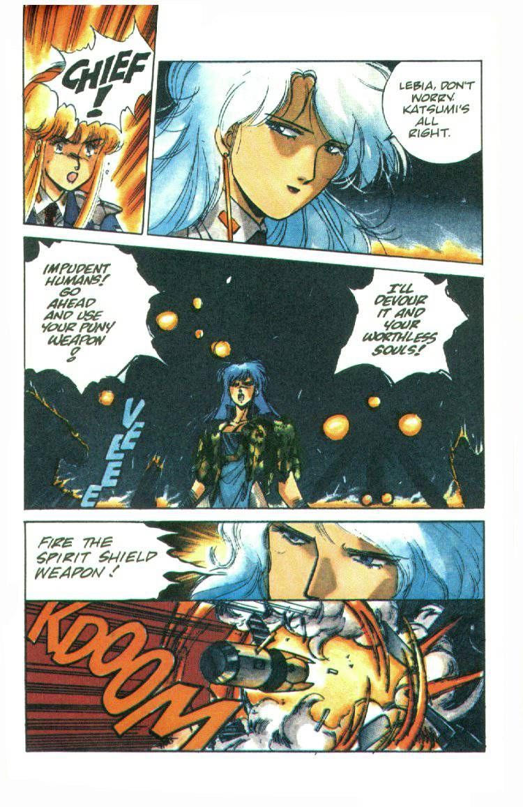 Silent Mobius Vol.01 Chapter 2 page 33 - Vol.01 Chapter 2