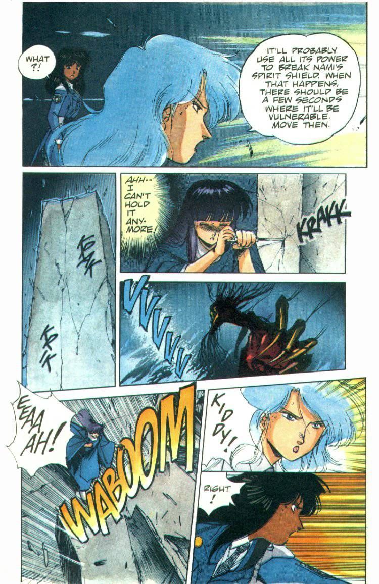 Silent Mobius Vol.01 Chapter 3 page 11 - Vol.01 Chapter 3