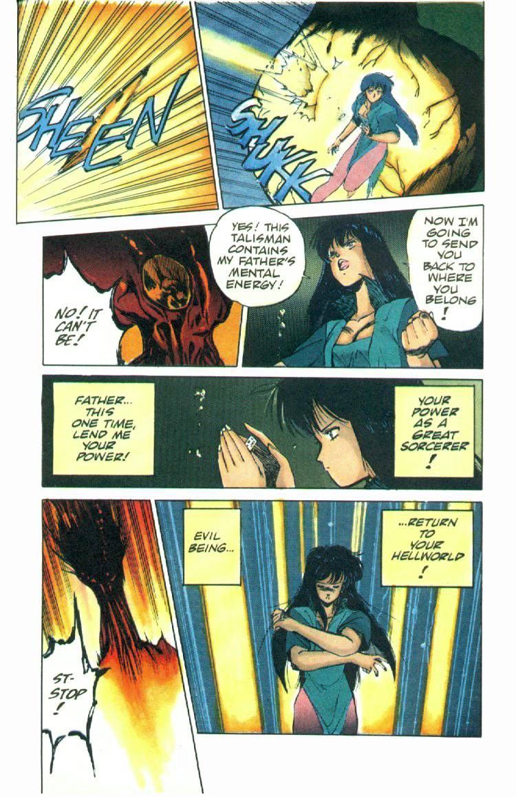 Silent Mobius Vol.01 Chapter 3 page 16 - Vol.01 Chapter 3