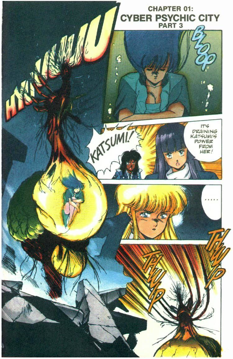 Silent Mobius Vol.01 Chapter 3 page 2 - Vol.01 Chapter 3