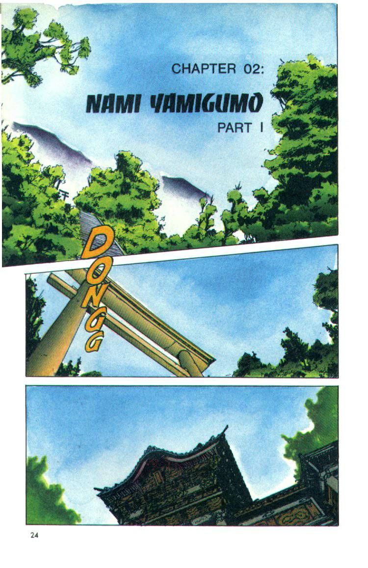 Silent Mobius Vol.01 Chapter 3 page 25 - Vol.01 Chapter 3