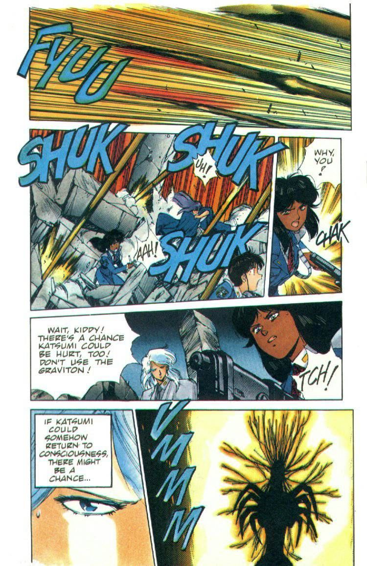 Silent Mobius Vol.01 Chapter 3 page 3 - Vol.01 Chapter 3