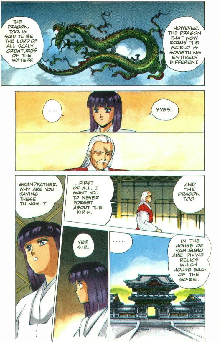 Silent Mobius Vol.01 Chapter 3 page 33 - Vol.01 Chapter 3
