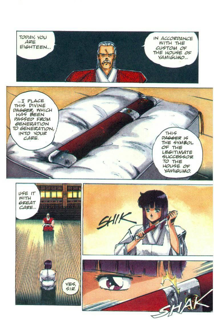 Silent Mobius Vol.01 Chapter 3 page 34 - Vol.01 Chapter 3