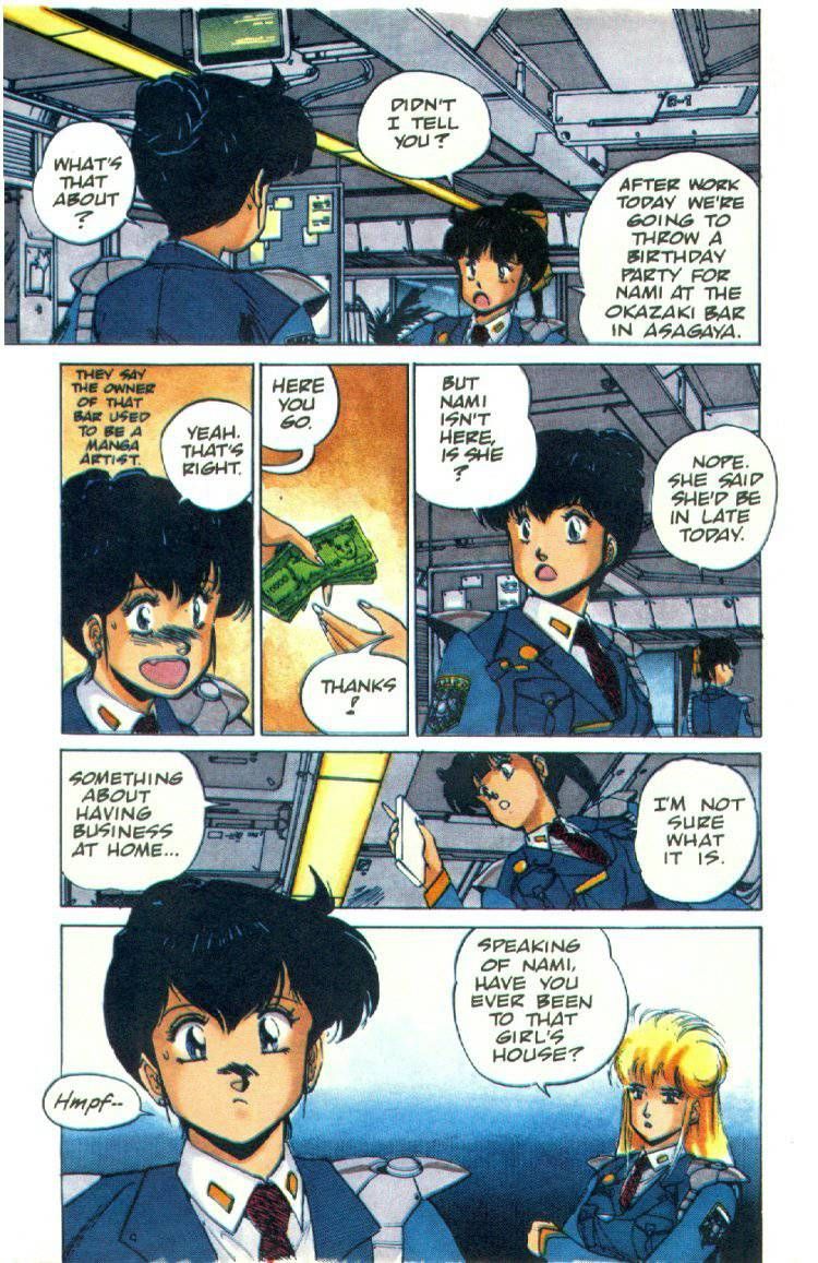 Silent Mobius Vol.01 Chapter 3 page 39 - Vol.01 Chapter 3