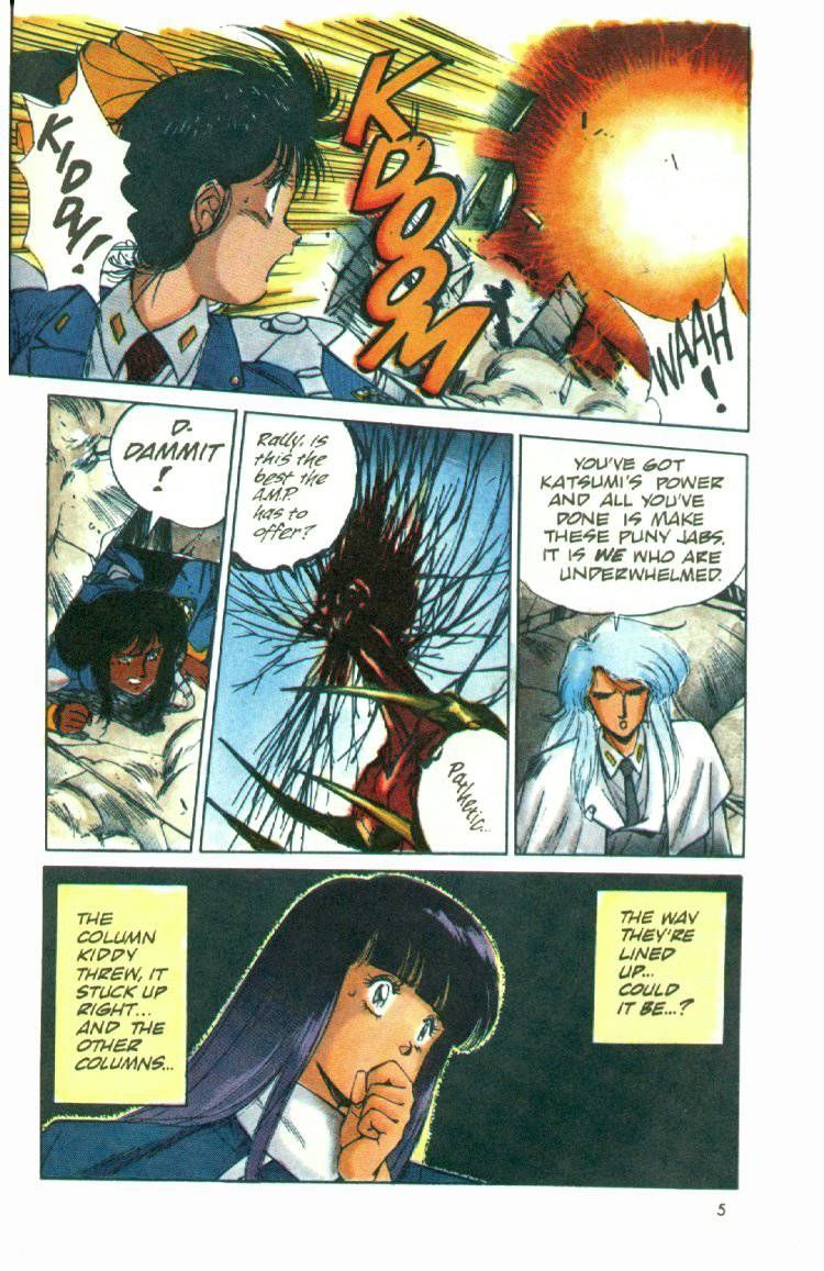 Silent Mobius Vol.01 Chapter 3 page 6 - Vol.01 Chapter 3