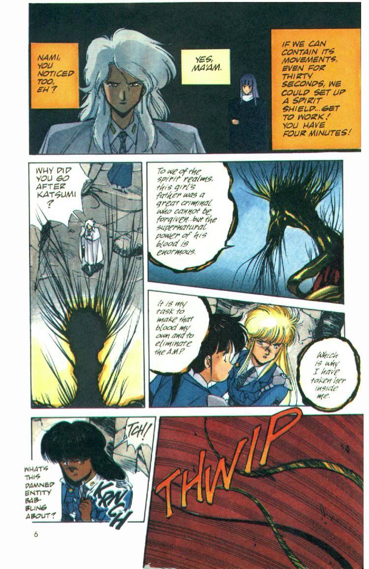 Silent Mobius Vol.01 Chapter 3 page 7 - Vol.01 Chapter 3