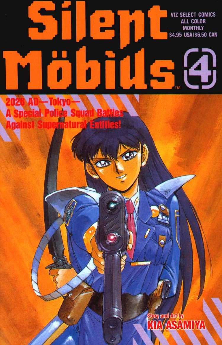 Silent Mobius Vol.01 Chapter 4 page 1 - Vol.01 Chapter 4