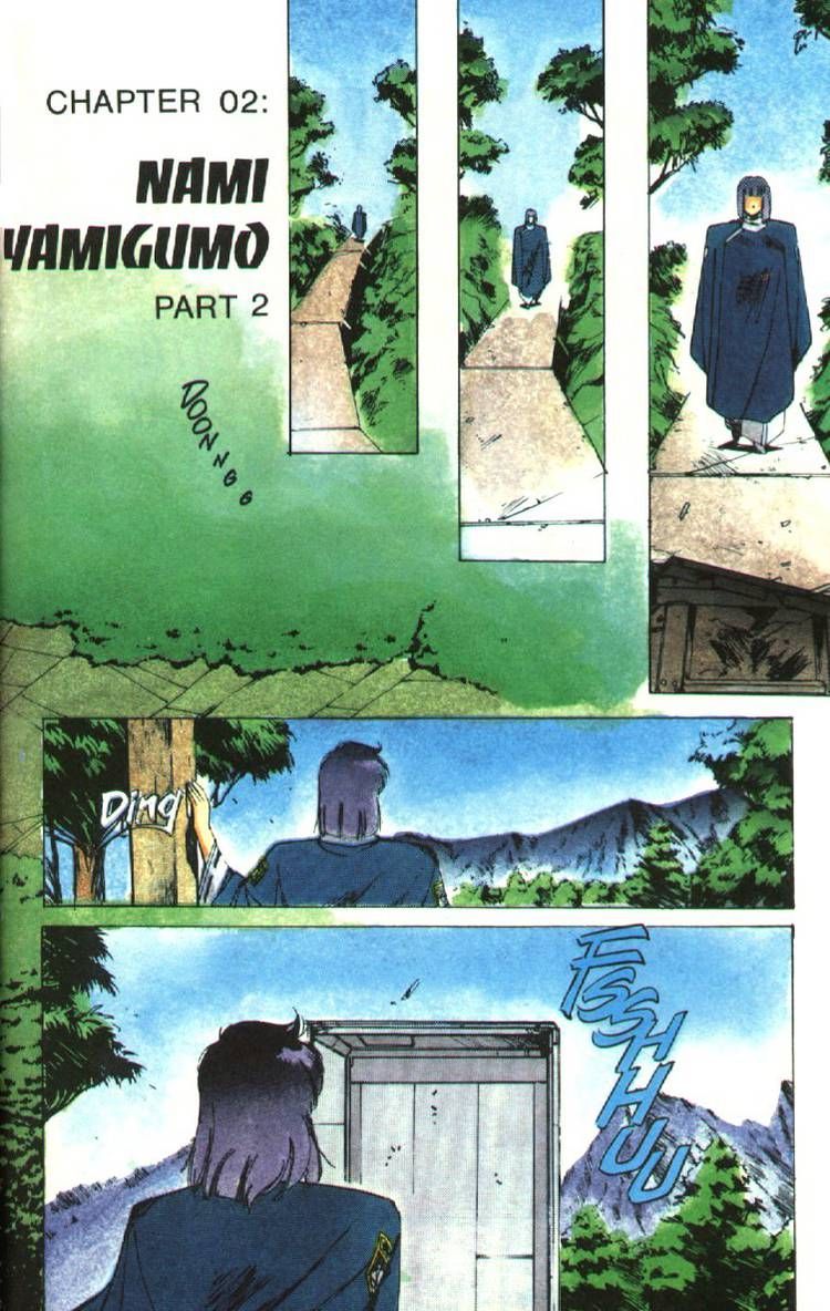 Silent Mobius Vol.01 Chapter 4 page 2 - Vol.01 Chapter 4