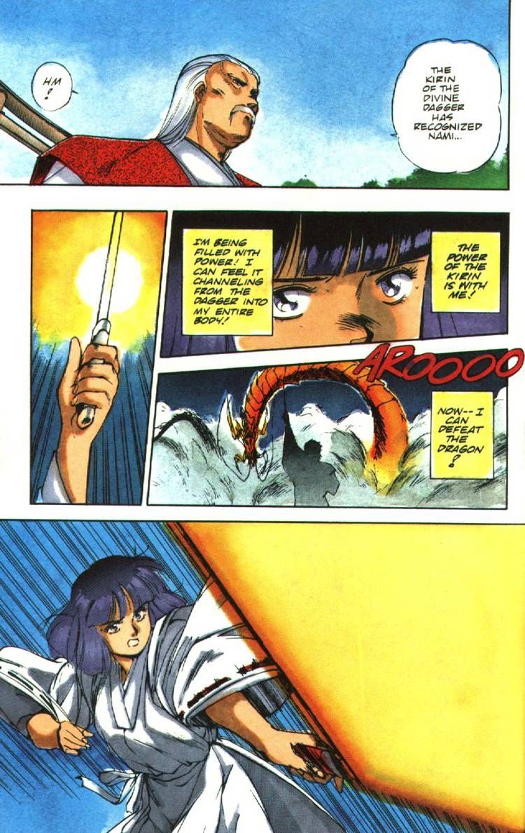 Silent Mobius Vol.01 Chapter 4 page 36 - Vol.01 Chapter 4