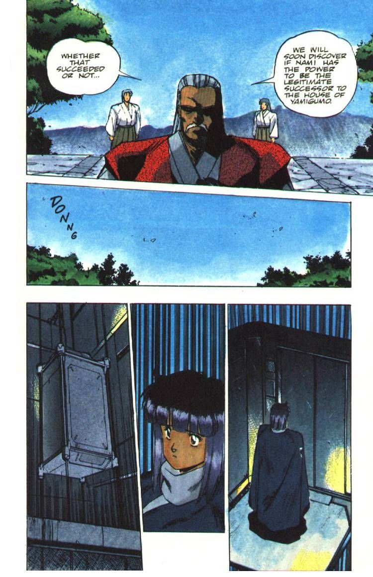 Silent Mobius Vol.01 Chapter 4 page 4 - Vol.01 Chapter 4