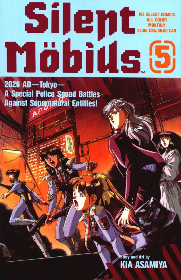 Silent Mobius Chapter 1.5 page 1 - Vol.01 Chapter 5