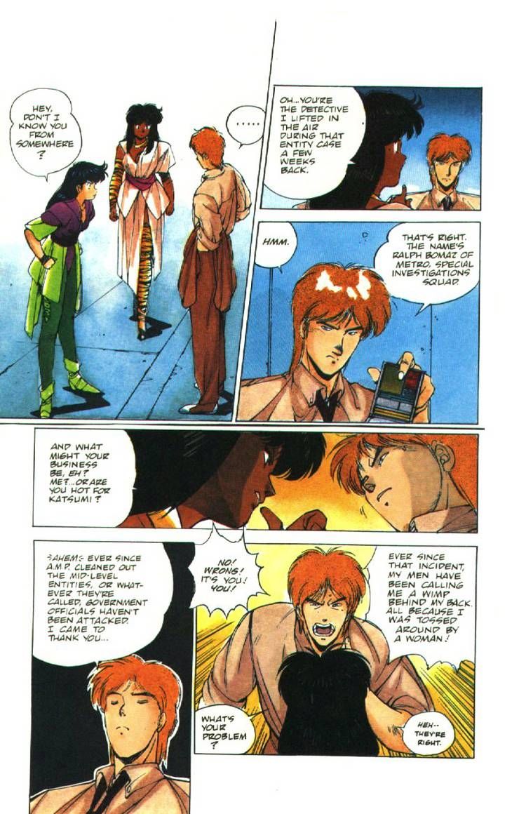 Silent Mobius Chapter 1.5 page 12 - Vol.01 Chapter 5
