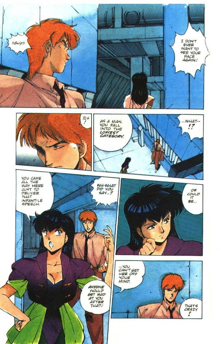 Silent Mobius Chapter 1.5 page 14 - Vol.01 Chapter 5